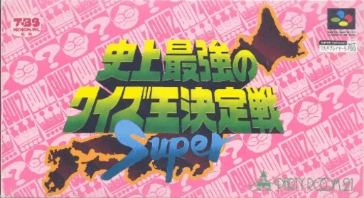 Shijou Saikyou no Quiz Ou Ketteisen Super (Japan)